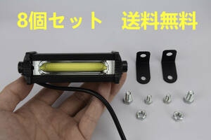 MINI COB 8個セット LEDワークライト バースポットランプ 12/24V SUV ATV トラック 4x4 UAZ ボート バイク オートバイ フォグランプ 作業灯