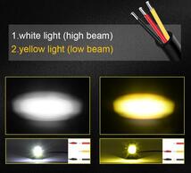 1個セット バイク フォグランプ 12V ホワイト＋イエロー切替 LEDバイクヘッドライト 補助ライト 汎用車外灯 建築照明器具 夜釣り 漁業作業_画像5