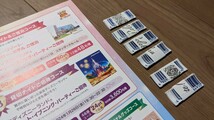 キリンビバレッジ 「ビバ！ドリームキャンペーン」東京ディズニーランド　リゾートホテル 応募用バーコード60枚 　キリン 応募ハガキ1枚_画像2