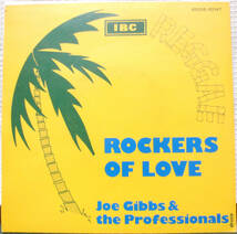 試聴 ベルギー マーブル盤 7inch. DUB名曲 JOE GIBBS & THE PROFESSIONAL - ROCKERS OF LOVE / DISCO SESSION □reggae ダブ_画像1