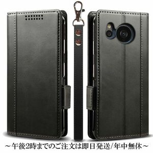 送料無料★AQUOS sense7 SH-53C SHG10 SH-M24 レザーケース 手帳型 カバー★Black 