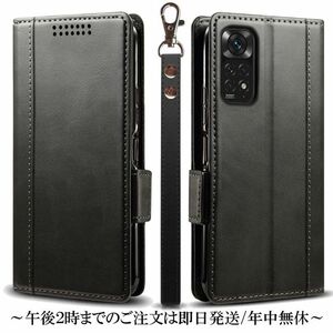 送料無料★Xiomi Redmi Note 11 レザーケース 手帳型 カバー★Black　