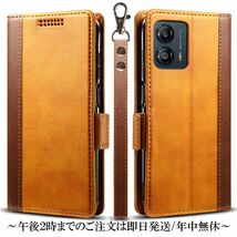 送料無料★moto g53j 5G/moto g53y 5G レザーケース 手帳型 カバー★Brown _画像1