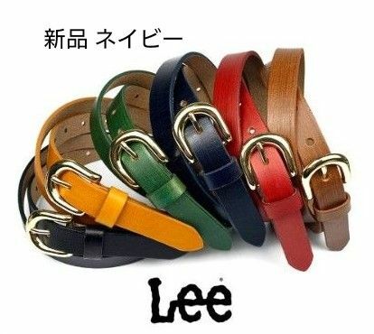 Leeベルト リー レディース 牛一枚革 ベルト 0120529 2cm幅 4色 color ネイビー レザーベルト 牛革ベルト