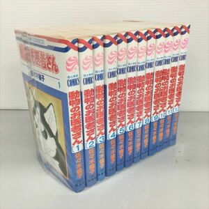 コミックス 動物のお医者さん 全12巻セット 佐々木倫子 白泉社 2309BQS050
