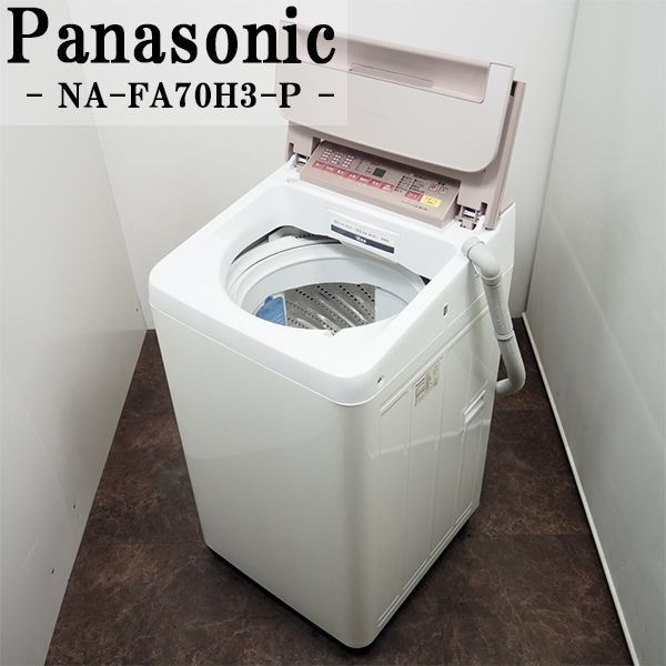 2023年最新】ヤフオク! -panasonic 洗濯機 7kgの中古品・新品・未使用