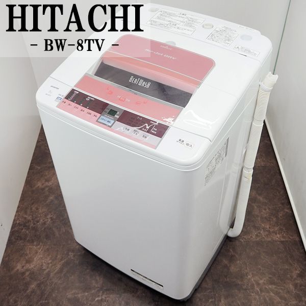 日立 ビートウォッシュ BW-8TV(A) [ブルー] オークション比較 - 価格.com