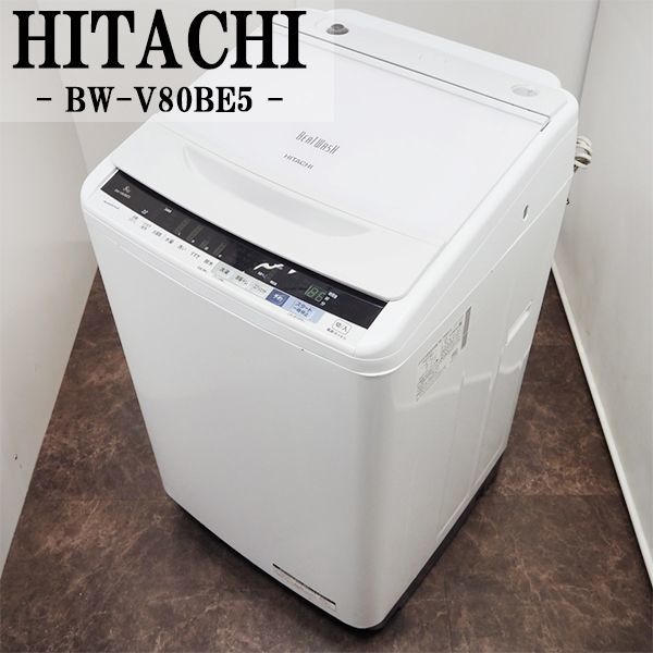 2023年最新】Yahoo!オークション -日立 洗濯機 ビートウォッシュ 8の