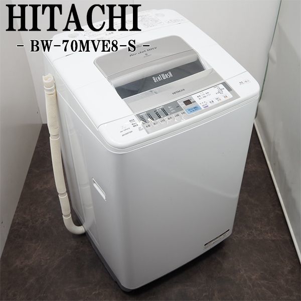 2023年最新】Yahoo!オークション -ビートウォッシュ 7の中古品・新品