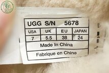 10333955　□ UGG アグ ムートンブーツ ロングブーツ サイズ 24cm 厚手 靴 ブラック レディース 中古_画像5