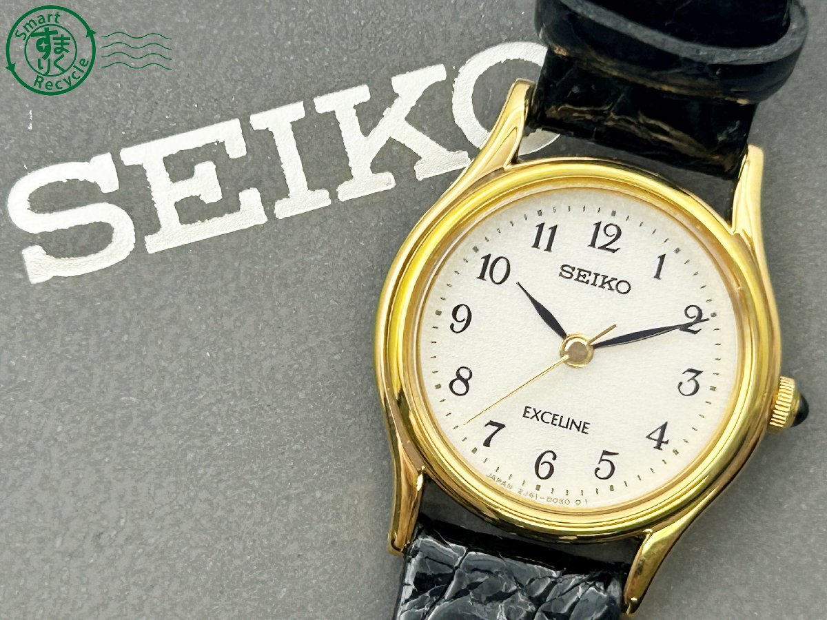 Yahoo!オークション  seiko exceline セイコー エクセリーヌの落札