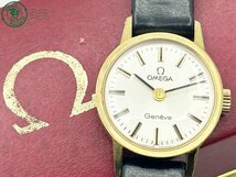 10284048　◇ 1円～! OMEGA オメガ Geneve ジュネーブ 511.0451 Cal.625 手巻き シルバー ゴールド 箱付き レディース 腕時計 中古_画像1