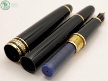 10284264　△ 1円～！ MONTBLANC モンブラン 万年筆 MEISTERSTUCK マイスターシュテュック 4810 ペン先 14K 585 刻印 筆記未確認 中古_画像5