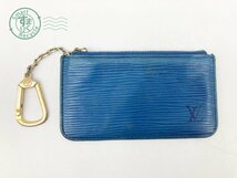 10644624　♭ LOUIS VUITTON ルイヴィトン M63805 MI1923 エピ ポシェットクレ ブルー系 コインケース 小銭入れ ゴールド金具 中古_画像1