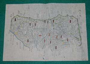 地図 （絵図）大阪府 河内國 古地図 木版 彩色 江戸時代 歴史資料 社会 教材 インテリア 