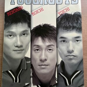 月刊バレーボール　平成11年12月号臨時増刊　タフガイ　朝日健太郎　加藤陽一　西村晃一　1999年