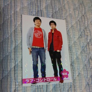 キラ ホログラム★ラフ・コントロール 重岡謙作 森木俊介 吉本若手芸人 単独祭り トレカ カード★お笑い 公式 グッズ レア ラフコン コレカ