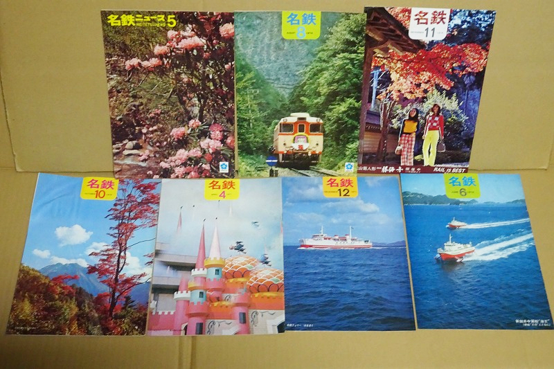 年最新ヤフオク! 名鉄鉄道関連グッズの中古品・新品・未使用