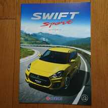 2023年10月・印無・ZC33S・スイフト・スポーツ・4型(6A/Tのみの設定)・12頁・カタログ・SWIFT　SPORT_画像1