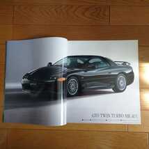 1994年8月・印有スジ有・Z16A・GTO・32頁・カタログ&車両価格表　MITSUBISHI　_画像5