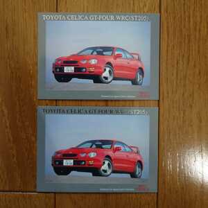 Набор из 2 штук, ограниченный автомобиль, Selica, ST205, GT-Four WRC, Catalog no Celica 1998, Central Hobby выпустил окончательный знаменитый автомобиль