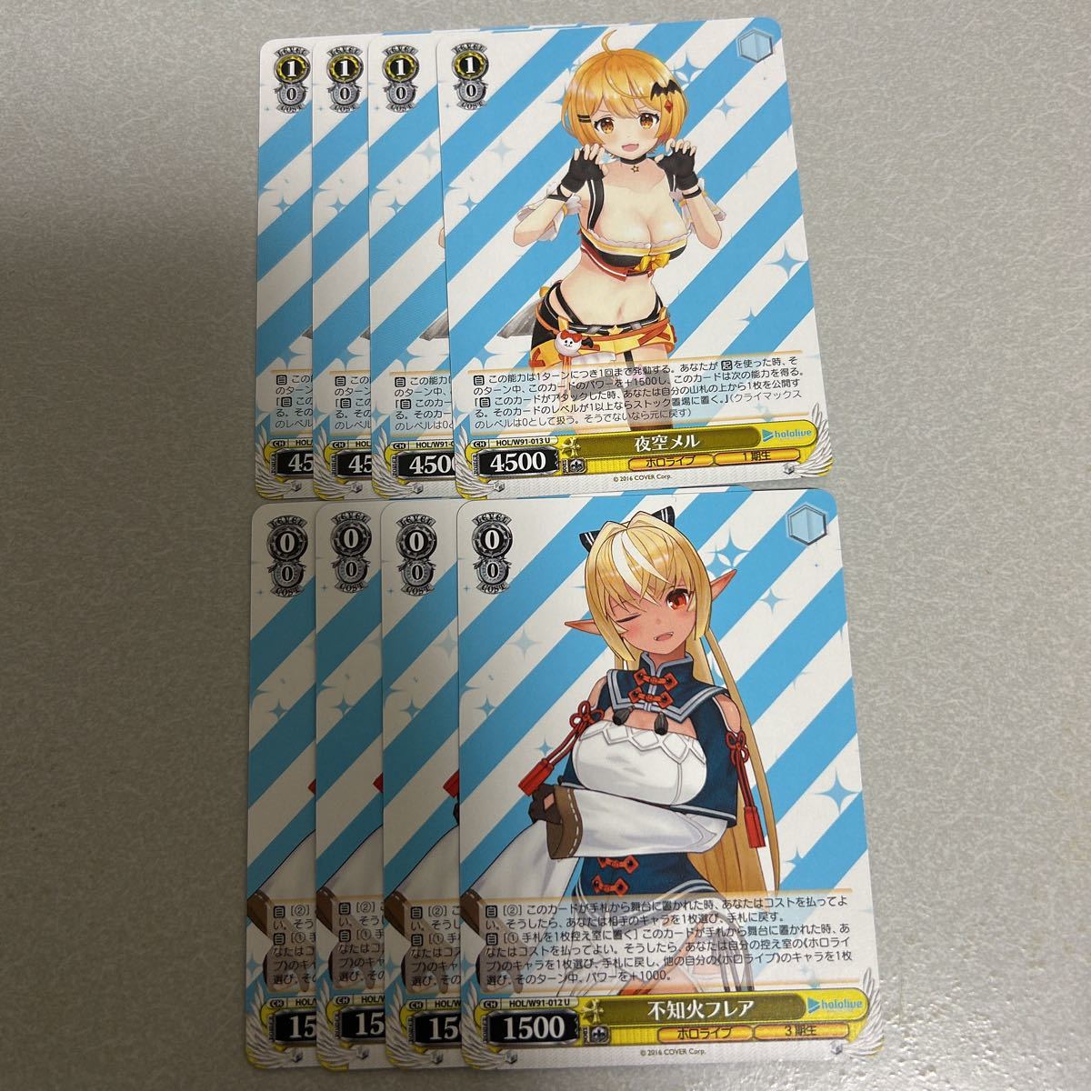 2023年最新】ヤフオク! -ヴァイスシュヴァルツ ホロライブの中古品