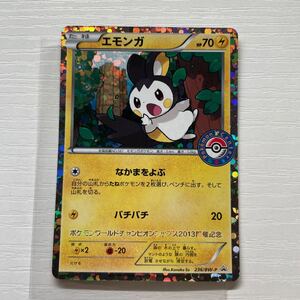 ポケモンカードゲーム エモンガ 236/BW-P プロモ PROMO ポケモンカード