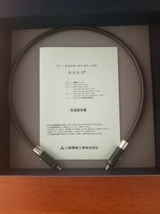 三菱電線 CX-1 Digital RCA (0.7m) D.U.C.C. 75Ω 同軸ケーブル デジタルケーブル 美品 未使用