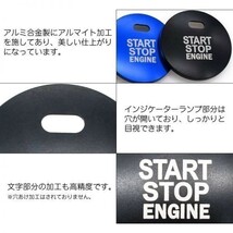 MAZDA マツダ エンジン スタートボタン カバー ブルー スターター ボタン プッシュ スタート ストップ エンブレム_画像3