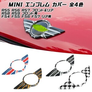 BMW MINI ミニクーパー エンブレム カバー ブラックユニオンジャック R55 R56 R57 R58 R59 F54 F55 F56 F57 フロント リア ステッカー