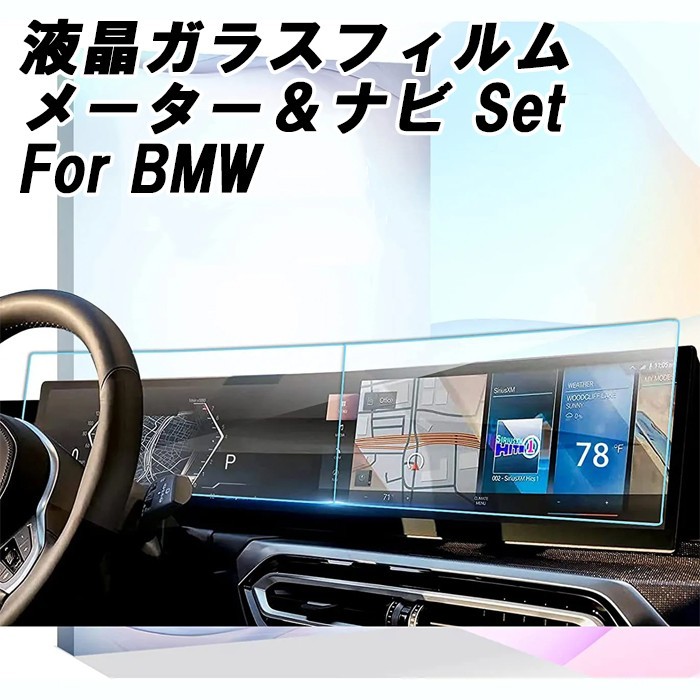 年最新ヤフオク!  bmw gの中古品・新品・未使用品一覧