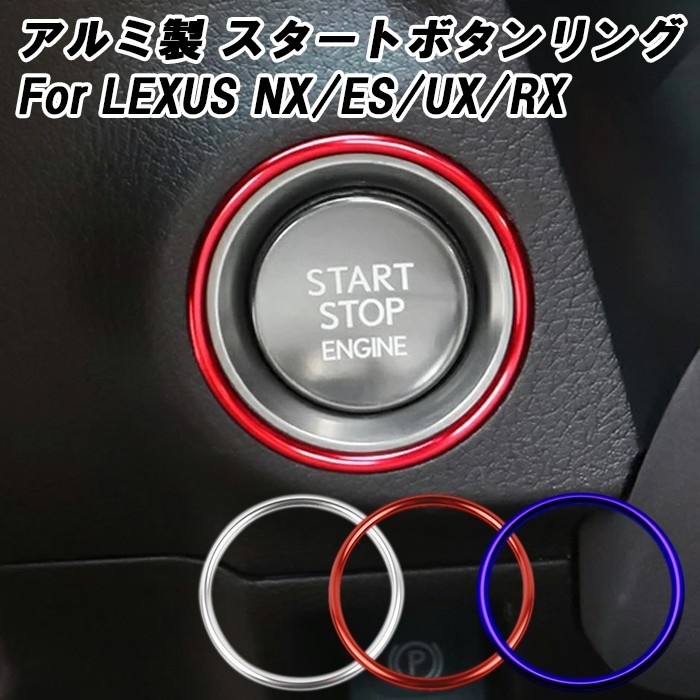 2023年最新】Yahoo!オークション -レクサス nx パーツの中古品・新品