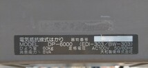 中古　ヤマト　YAMATO 電気抵抗線式はかり　ひょう量60kg　はかり　DP-6000 100V デジタル台はかり_画像6