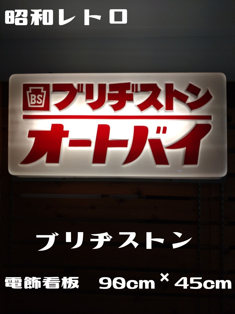 2023年最新】Yahoo!オークション -電光看板の中古品・新品・未使用品一覧