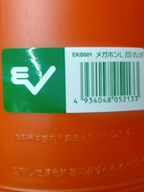 未使用保管品　EV EVERNEW　エバニュー EKB001　人気カラー　メガホンL　15個　応援グッズ　オレンジ　メガホン_画像3