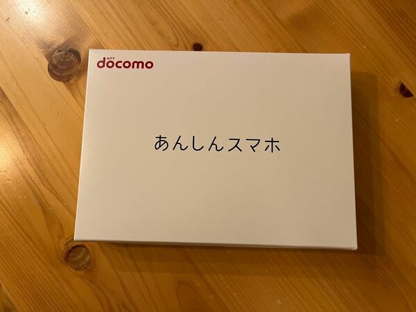 あんしんスマホ　KY-51B ネイビー【docomo】