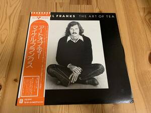 帯LP MICHAEL FRANKS/マイケル・フランクス THE ART OF TEA/アート・オブ・ティー