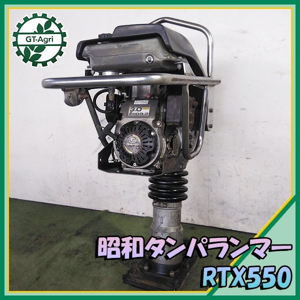2025年最新】Yahoo!オークション -明和ランマーの中古品・新品 2025年最新】Yahoo!オークション -明和ランマーの中古品・新品