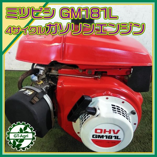 OHV GMLの値段と価格推移は?|9件の売買データからOHV GMLの