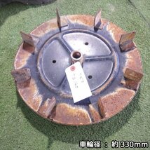 A5s232275 一輪管理機用 鉄車輪 単品 ■丸軸■ タイヤ 農機具部品 パーツ_画像2