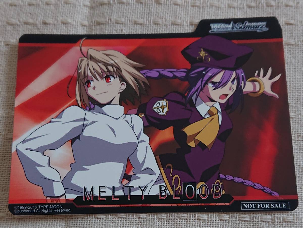 2023年最新】ヤフオク! -melty blood(ヴァイスシュヴァルツ)の中古品