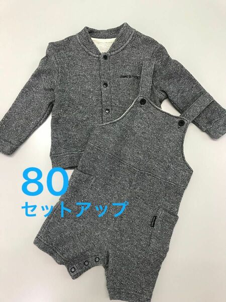 期間限定値下げ2,300→1,900円【美品】セットアップ　COMME CA FOSSETTE 80サイズ　行事　入園　