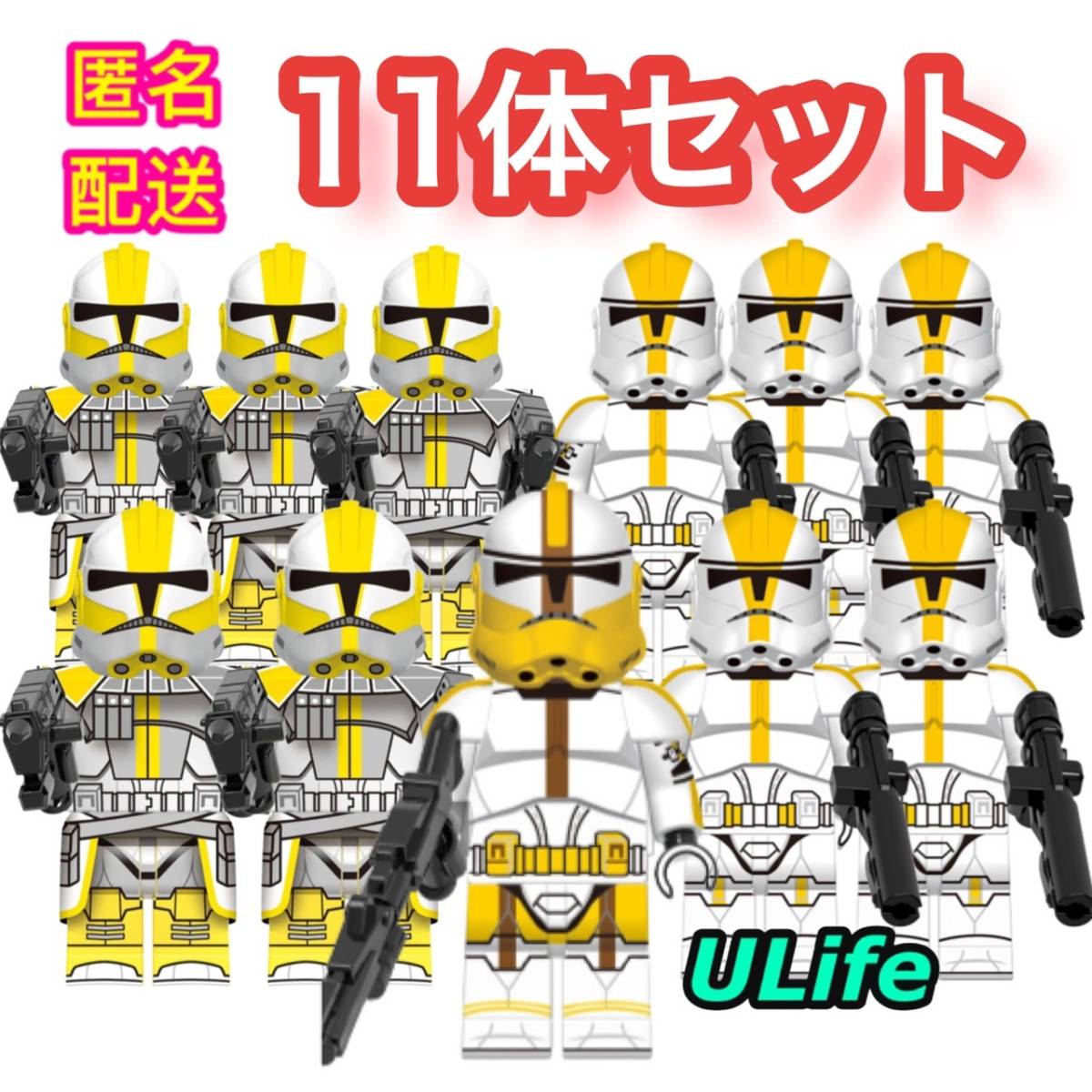 LEGOスターウォーズ レゴ 7106 7128 3340 3341 3342 3343 の商品詳細