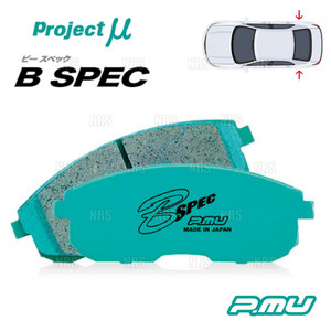 Project μ プロジェクトミュー B-SPEC (リア) ヴィッツ/RS/G's/GR/GRMN NCP91/NCP131 05/2～ (R190-BSPEC