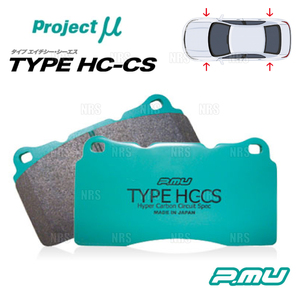 Project μ プロジェクトミュー TYPE HC-CS (前後セット) セフィーロ A31/CA31/LA31/LCA31 88/9～94/8 (F238/R201-HCCS