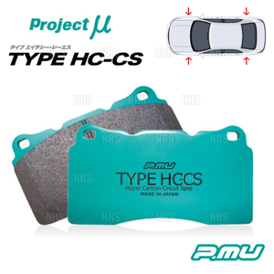 Project μ プロジェクトミュー TYPE HC-CS (前後セット) IS300/IS350 ASE30/GSE31 20/11～ (F114/R184-HCCS
