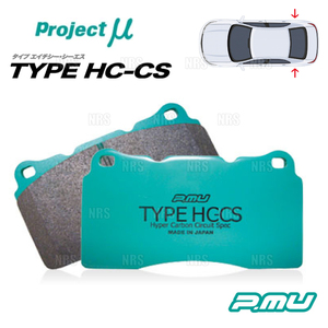 Project μ プロジェクトミュー TYPE HC-CS (リア) ステージア M35/NM35/HM35/PM35/PNM35 01/10～07/7 (R209-HCCS