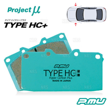Project μ プロジェクトミュー TYPE HC+ (フロント) スターレット EP85/EP95 90/8～ (F182-HC_画像1
