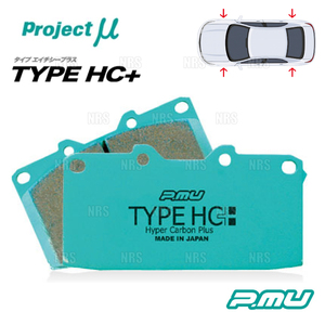 Project μ プロジェクトミュー TYPE HC+ (前後セット) NX250/NX350/NX350h TAZA25/AAZA20/AAZA25/AAZH20/AAZH25 21/11～ (F113/R184-HC