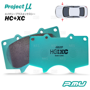 Project μ プロジェクトミュー HC+ XC (フロント) ジムニー JA11C/JA11V/JA12C/JA12V/JA12W/JA22W 90/3～95/11 (F891-HCXC